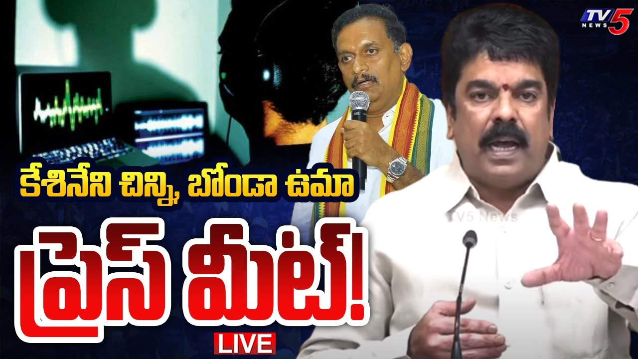 TDP Raises Alarm Over Infiltration at Election Meeting