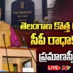 Live: Telangana New Governor CP Radhakrishnan Oath Taking Ceremony