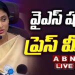Live : AP Congress President YS Sharmila Challenges BJP on Electoral Bonds