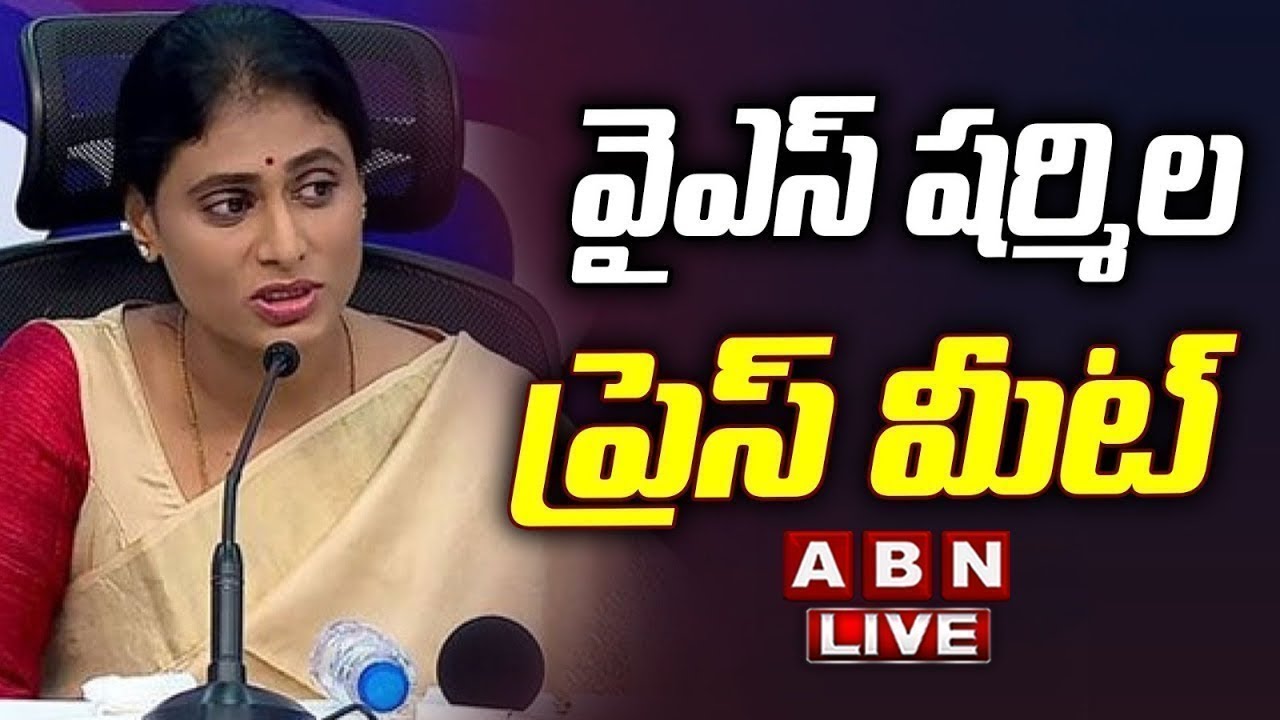 Live : AP Congress President YS Sharmila Challenges BJP on Electoral Bonds