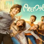 Crucial update on Premalu’s OTT release