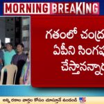 Mangalagiri MLA RK Satires on Nara Lokesh