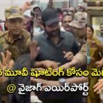 Mega heroes Vizag bound for shootings