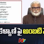 Minister Ambati Rambabu Satirical tweet On Pawan Kalyan