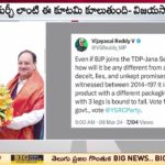 MP Vijaya Sai Reddy’s Satirical Tweet on TDP Alliance WIth BJP