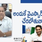 Mudragada Padmanabham to join in YCP On March 14th