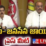 Live: Nadendla Manohar, Atchennaidu’s Press Meet