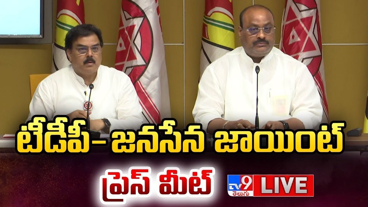 Live: Nadendla Manohar, Atchennaidu’s Press Meet