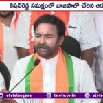BJP Leader Kishan Reddy Responds to Criticism Amid Kavitha’s Arres