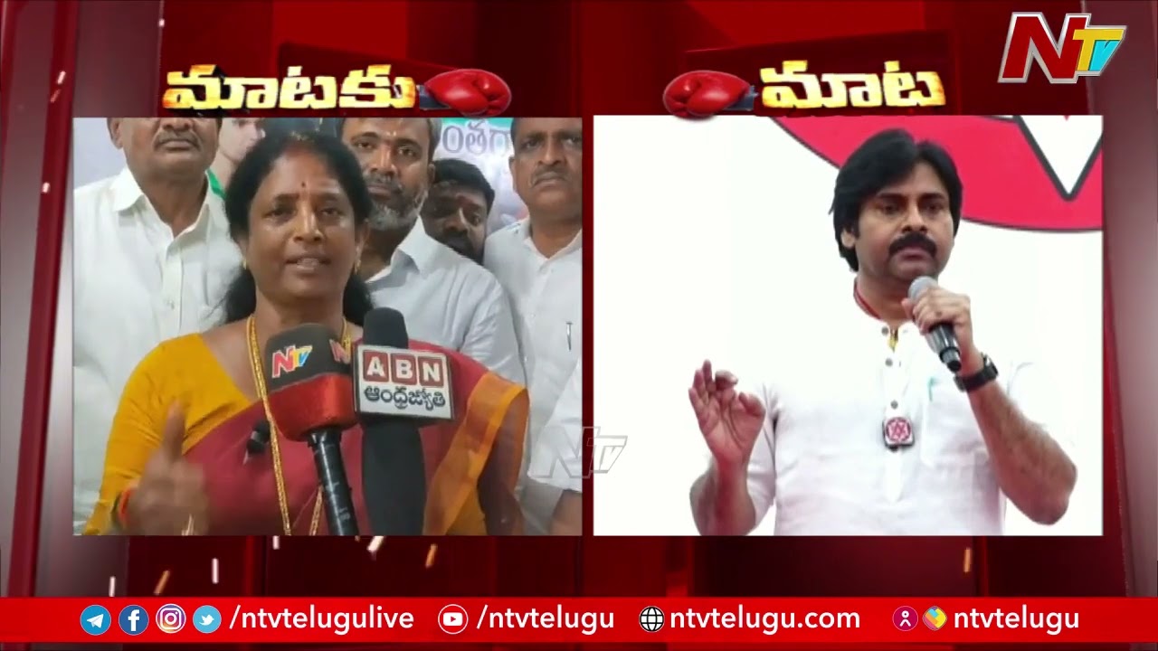 Pawan Kalyan Reacts on Vanga Geetha Comments