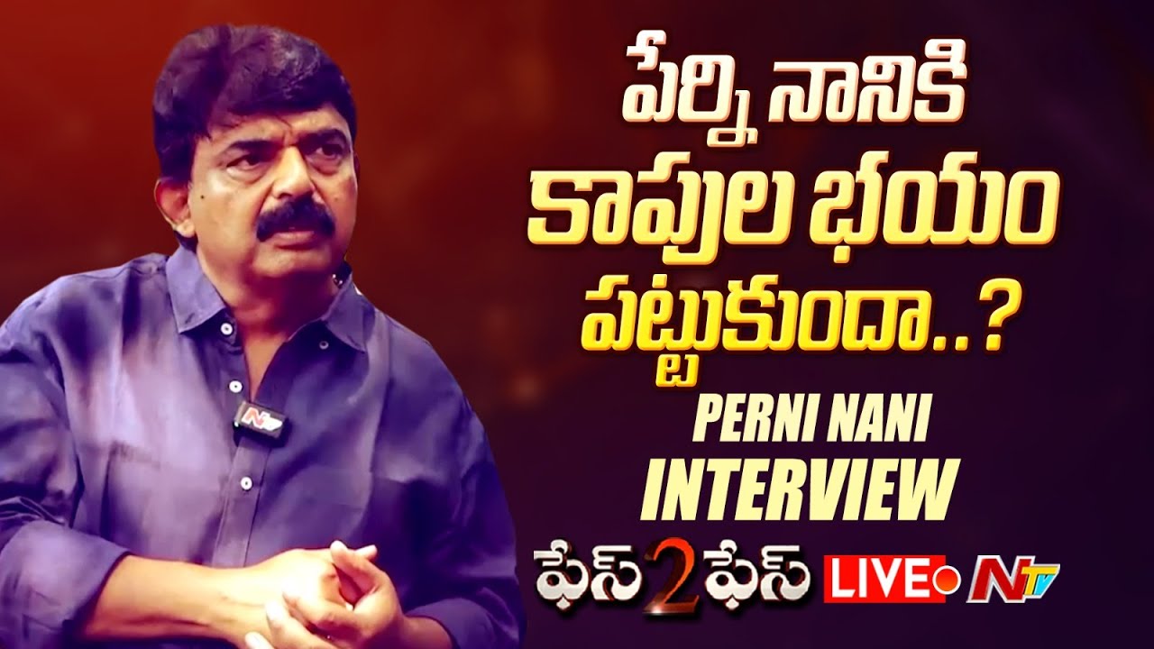 Perni Nani Face to Face Interview- Live