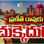 Telangana High Court Dismisses Praneeth Rao’s Plea in Phone Tapping Case