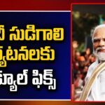 PM Modi Lok Sabha Election Campaign Tour Schedule Finalised