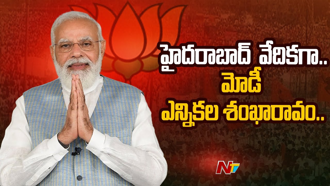 PM Modi’s Road Show Today in Malkajgiri Ahead Of Election Schedule Release
