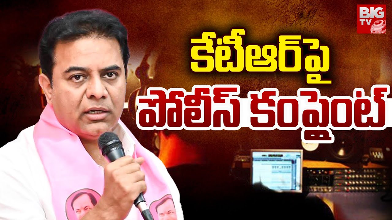 Police Case Filed Against KTR