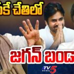 Prasanth Kishore Shocking Comments On CM Jagan Over AP Election 2024