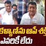 Prithviraj Sensational Comments On Ambati and Gudivada Amarnath