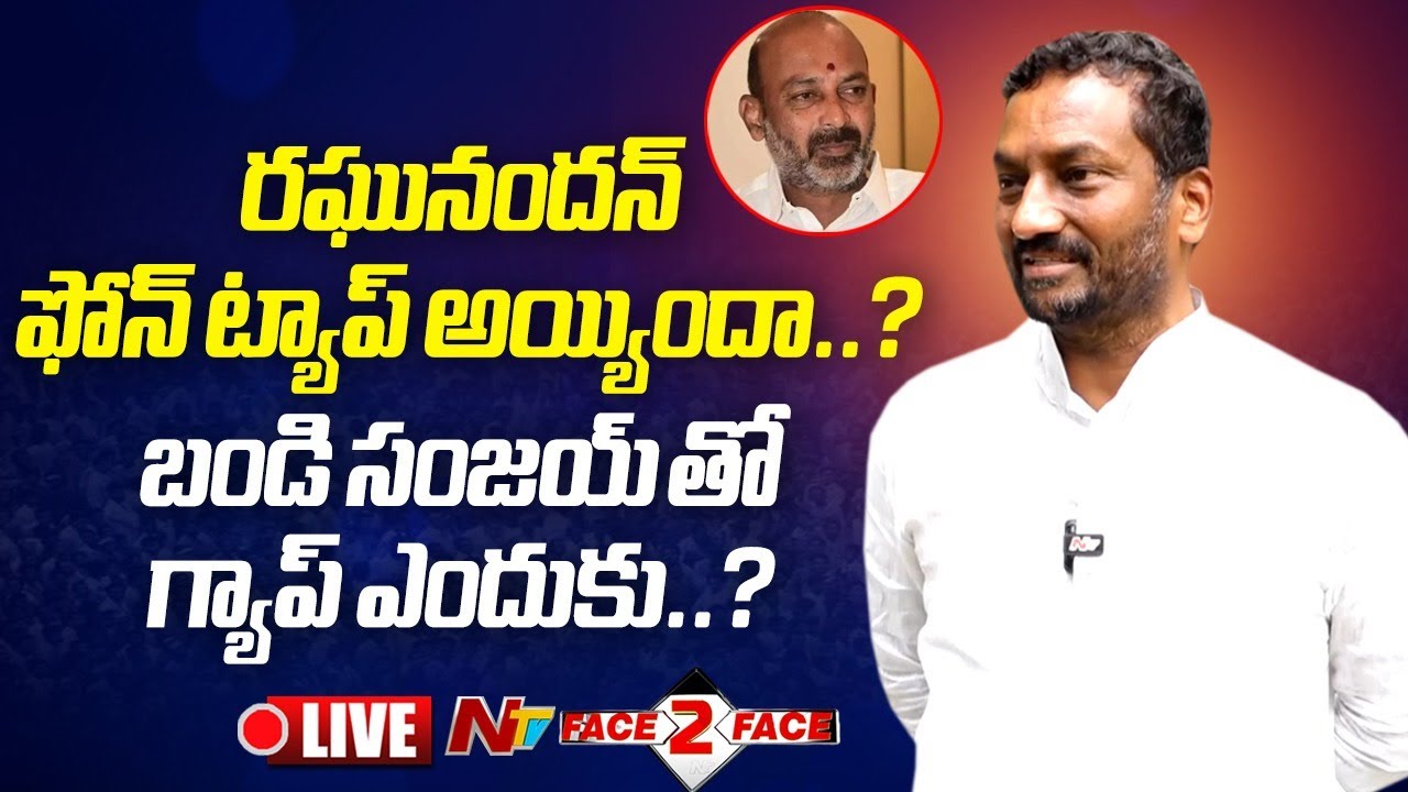 Raghunandan Rao Exclusive Interview LIVE : Face 2 Face
