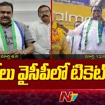 Rapaka Vara Prasada Rao Shocking Comments on Razole Ticket