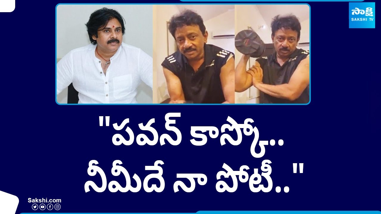 Ram Gopal Varma to Contest from Pithapuram