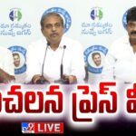 Sajjala Ramakrishna Reddy Criticizes TDP, Jana Sena, BJP Alliance