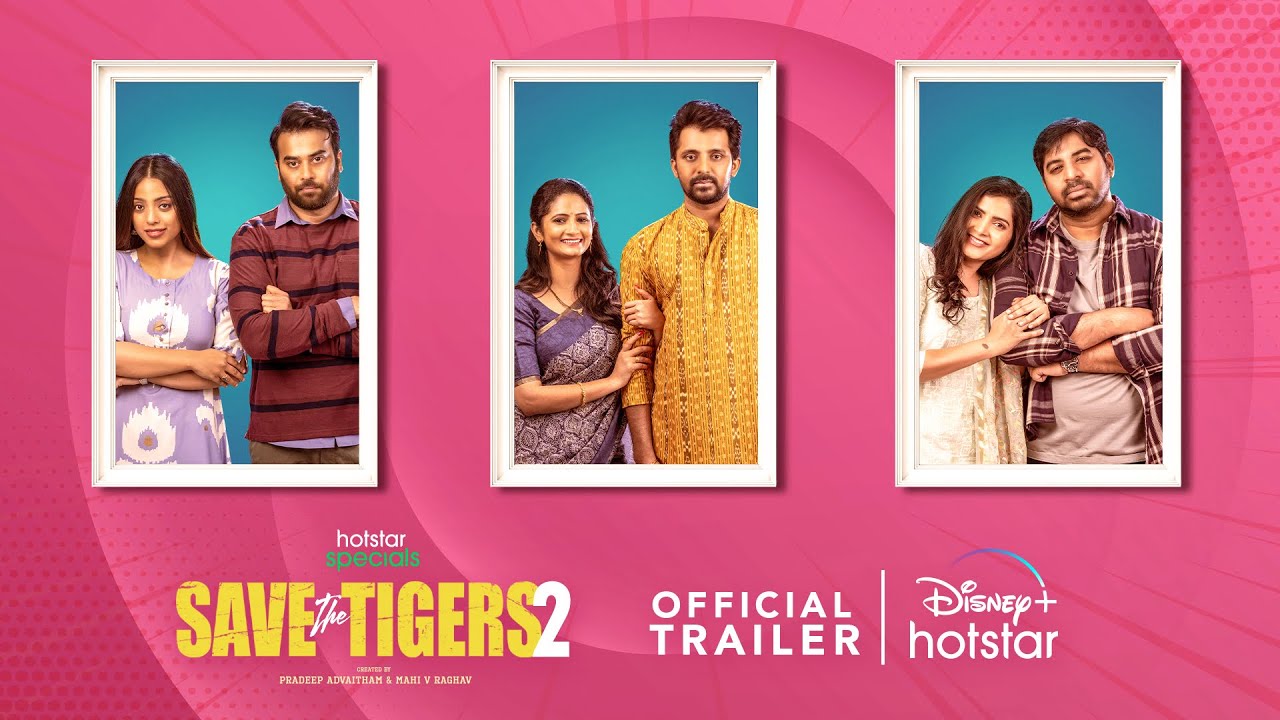 Save The Tigers 2 Trailer