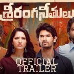 Sriranga Neethulu Trailer Offers a Glimpse into the Tapestry of Human Emotions