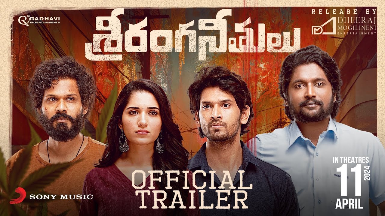 Sriranga Neethulu Trailer Offers a Glimpse into the Tapestry of Human Emotions