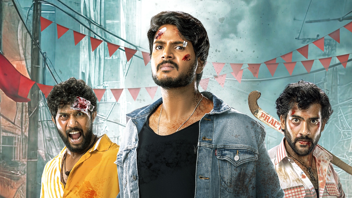 Sundeep Kishan looks vibrant in Vibe First look
