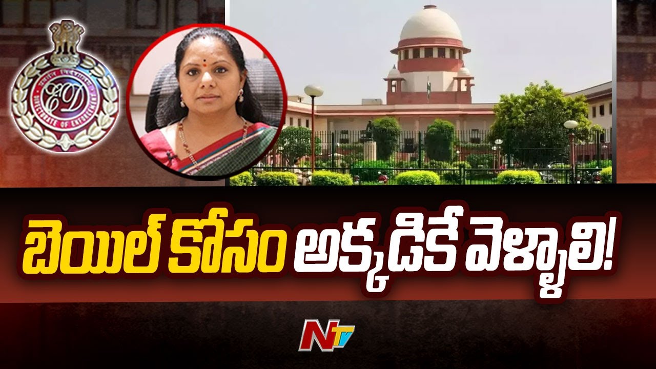 Supreme Court Denies Kavitha’s Bail Petition in Delhi Liquor Case
