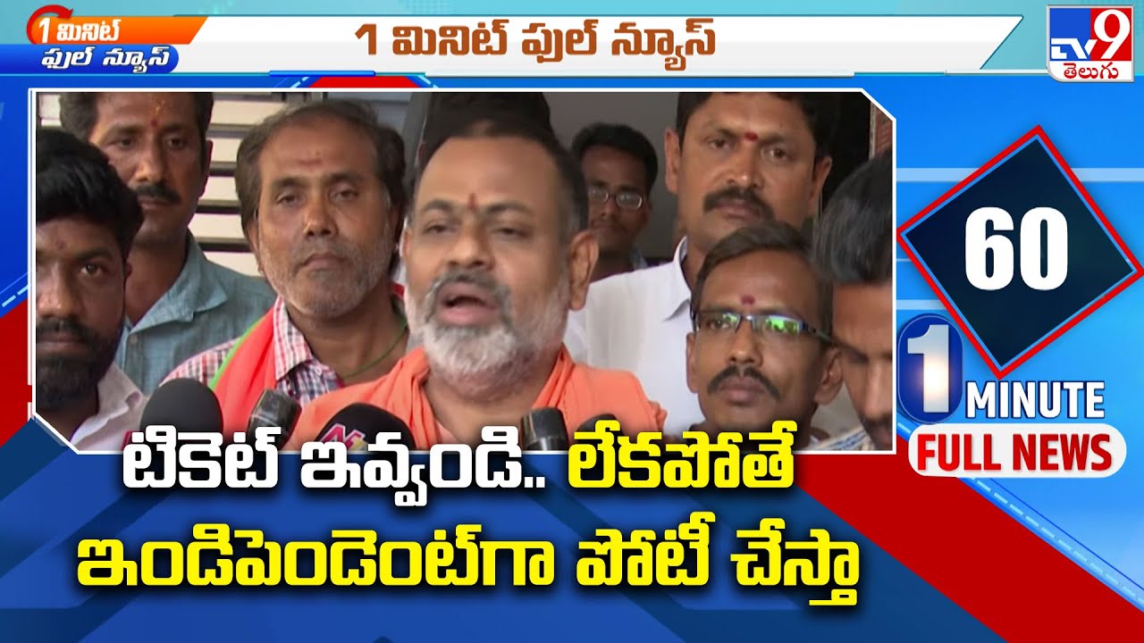 Swami Paripoornananda shocking comments on Hindupuram  Seat