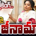 Tamilisai Soundararajan Resigns as Telangana Governor