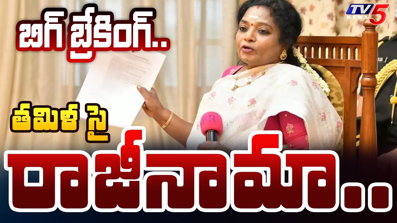 Tamilisai Soundararajan Resigns as Telangana Governor