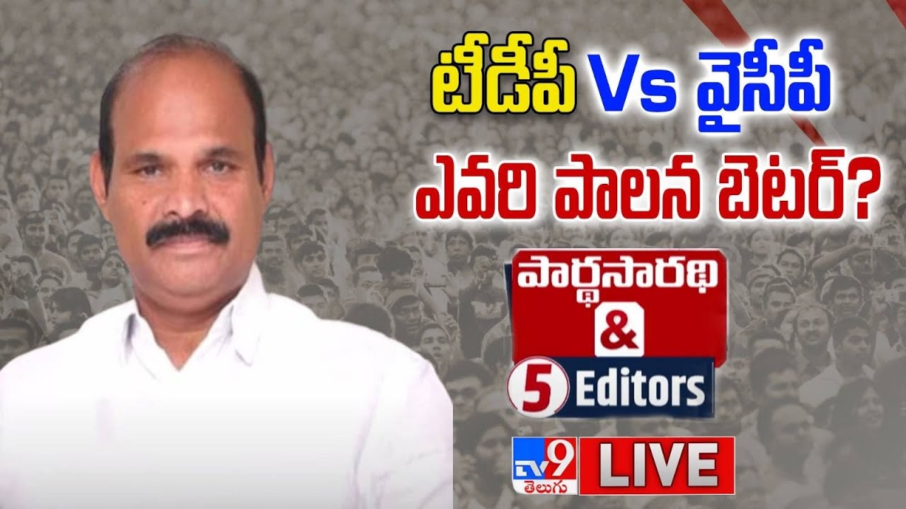 TDP Parthasarathy Exclusive Interview & 5 Editors