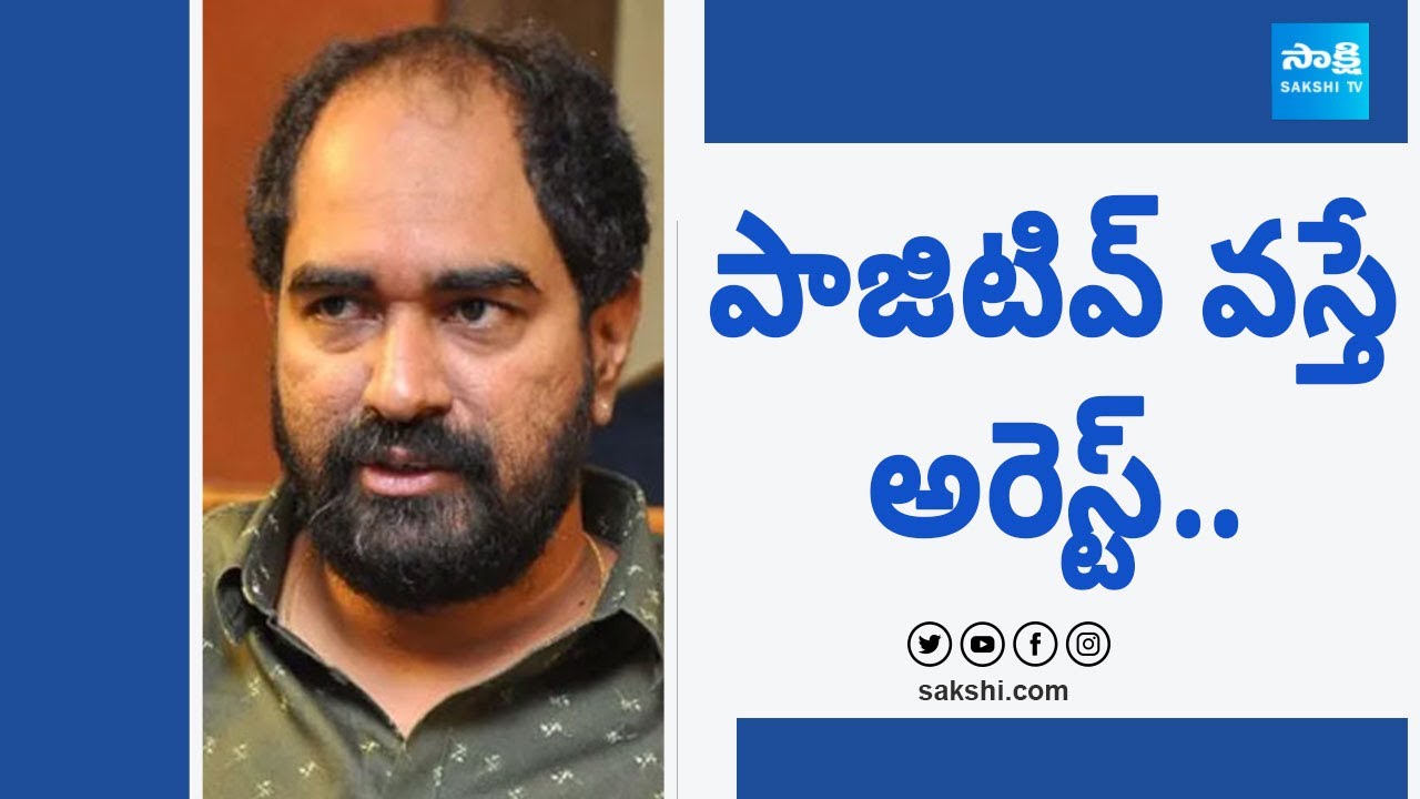 Krish Jagarlamudi Faces Police Interrogation in Radisson Hotel Drugs Case, Blood Samples Obtained