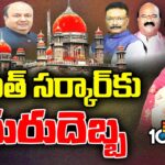 TS High Court Judgment on Governor Quota MLC Candidates
