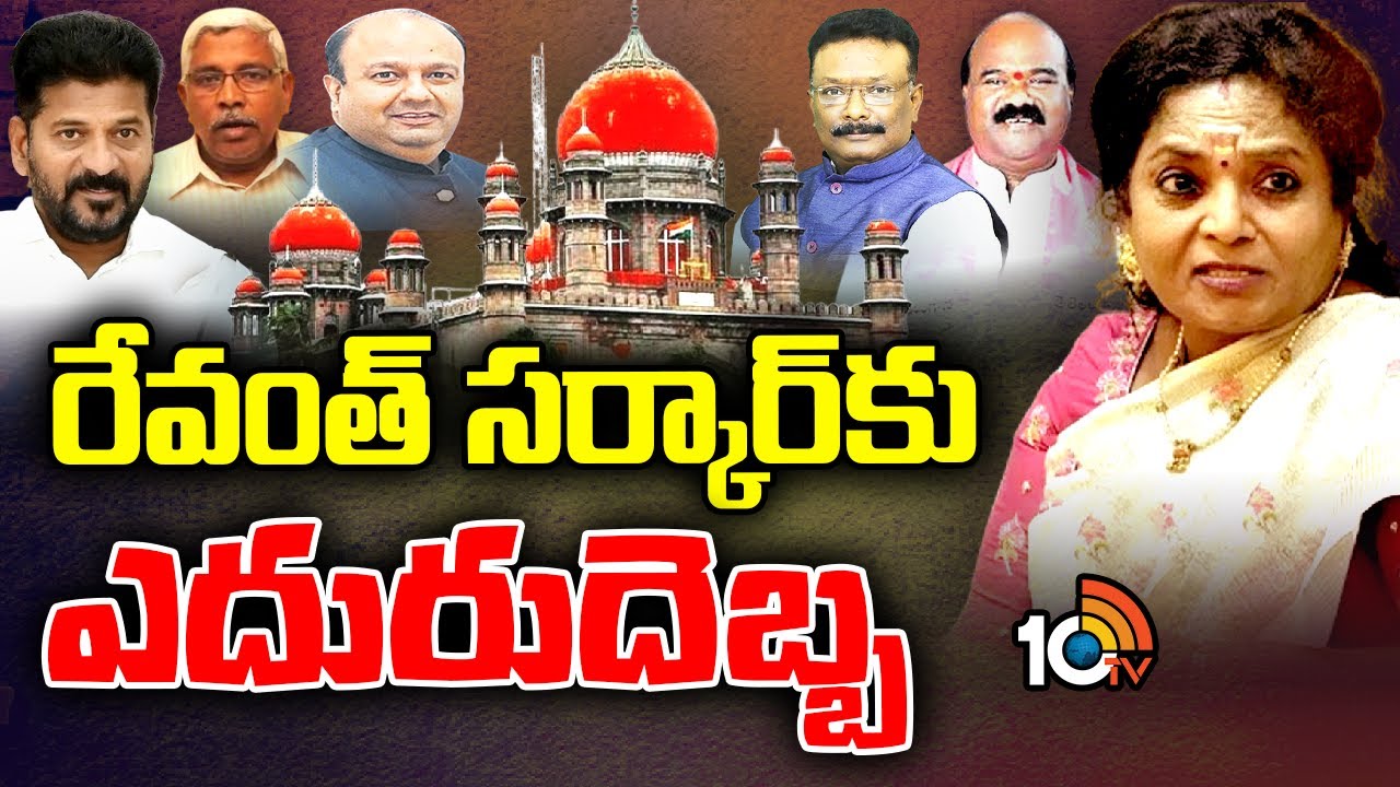 TS High Court Judgment on Governor Quota MLC Candidates