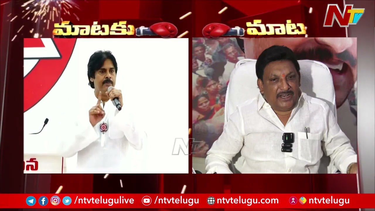 War of Words Between Pawan Kalyan and MLA Grandhi Srinivas