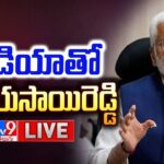 YSRCP MP Vijaya Sai Reddy Press Meet LIVE – TV9