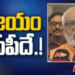 YV Subba Reddy Key Comments on TDP, Jana Sena