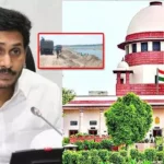 ఇసుక అరాచకాలపై సుప్రీం చెంపదెబ్బ!