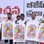 Telangana Congress Charge Sheet On BJP’s `Nayavanchana’