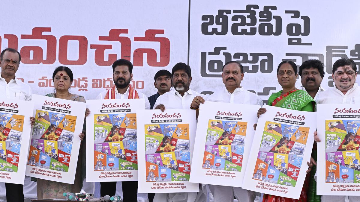 Telangana Congress Charge Sheet On BJP’s `Nayavanchana’