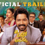 Nani unveiled the trailer of Allari Naresh’s next