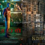 ‘Kubera’ Team Announces Its Teaser Release Date