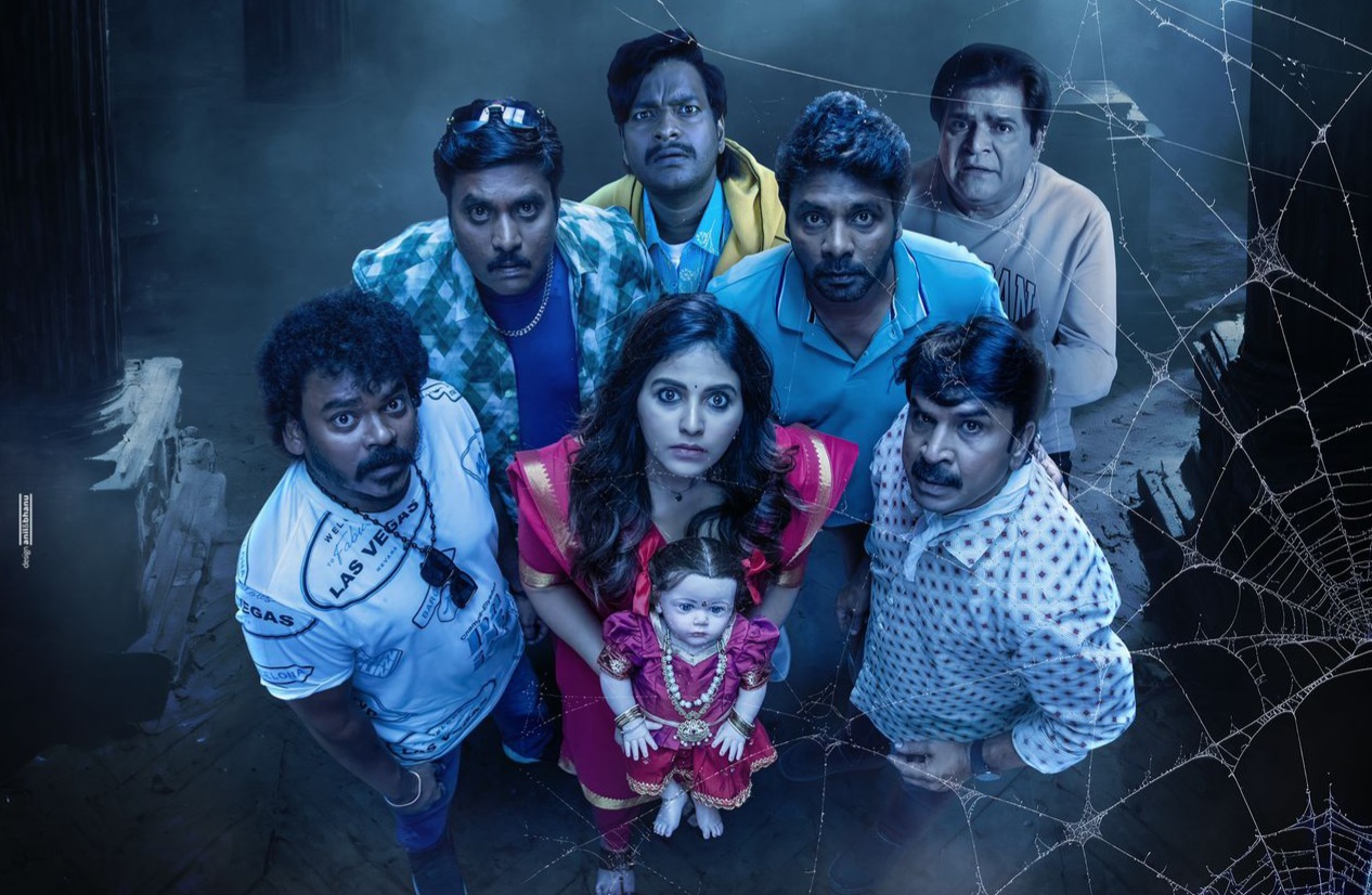 Geethanjali Malli Vachindi Trailer Is Out With Fun And Fear