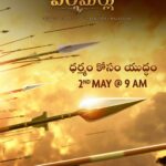 Hari Hara Veera Mallu Teaser to Stoke Audience Excitement