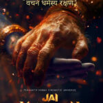 Prasanth Varma Excites Fans with New “Jai Hanuman” Update