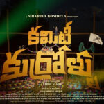 Niharika’s Latest Delight: ‘Committee Kurrollu’ Promises Endless Entertainment