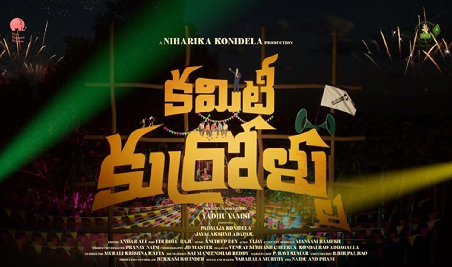Niharika’s Latest Delight: ‘Committee Kurrollu’ Promises Endless Entertainment
